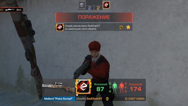 Играю дуэль 1 на 1 против брата ну я на братом телефоне не думаете что я проиграл я выиграл