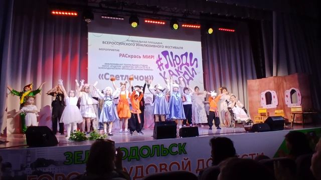 Финальный ИТС 