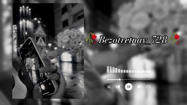 ЦЫГАНСКАЯ ПЕСНЯ_2026 ТЕМКА~АШУН ПЭ ЗОРЭСТЭ 💯🍃чекай описания