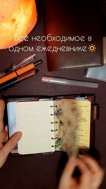 Подготовка ежедневника к апрелю