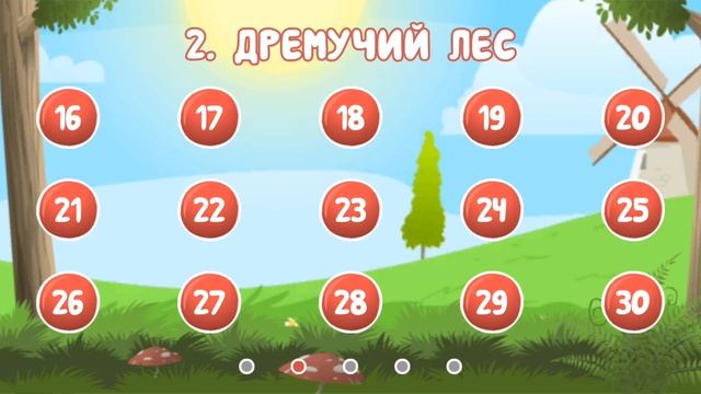 красный шарик 2