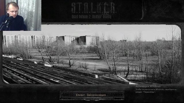 DEAD AUTUMN 2. Другая реальность, часть 9.