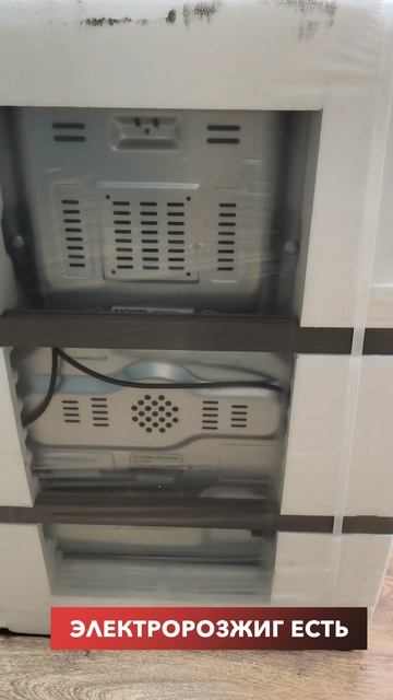 Плита NORDFROST GG 6064 YR Распаковка