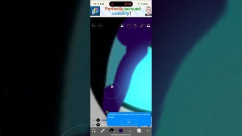 гача обработка глаз 👀