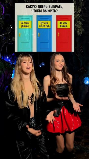 #суперсофи #supersofi #67 #чадоизада