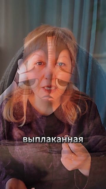 Тело плачет вместо вас #печаль #надеждагерасимова #психосоматика