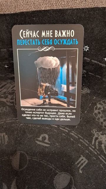 КАРТА ДНЯ НА 2.04.26