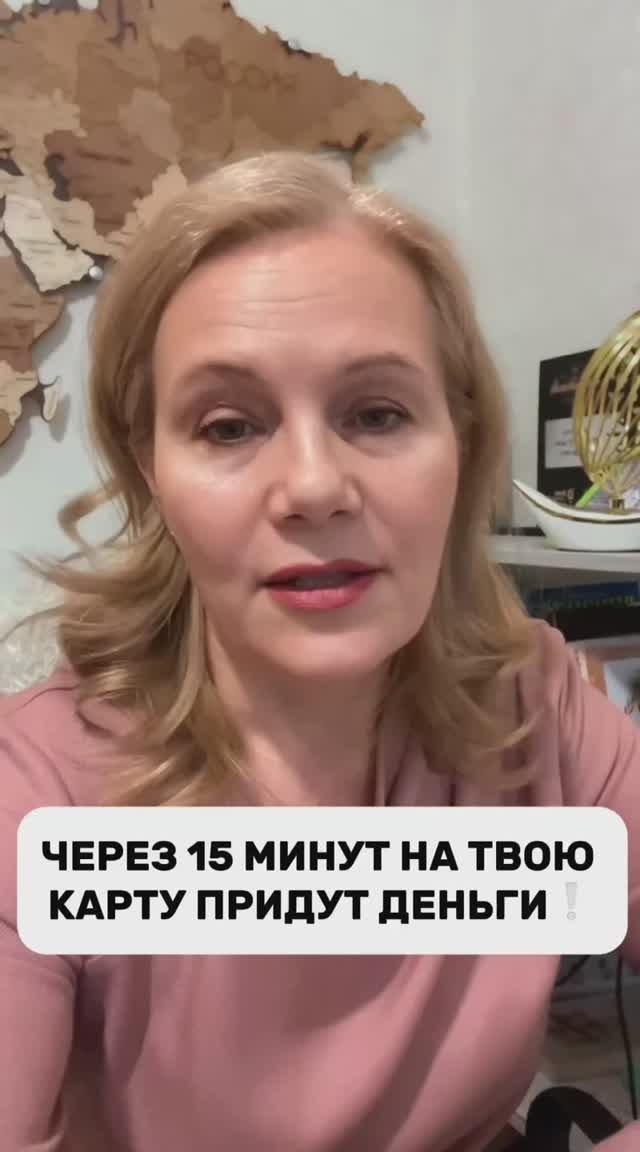 Быстрый способ получить деньги