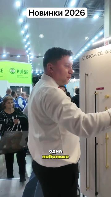 Продолжаем погружение в новинки 2026 года🤩