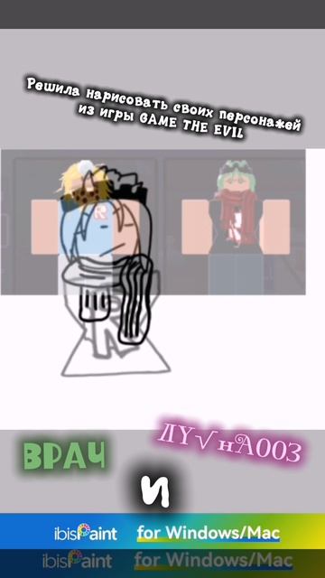 я начал играть в Game The EVIL она почти как форсакен немного