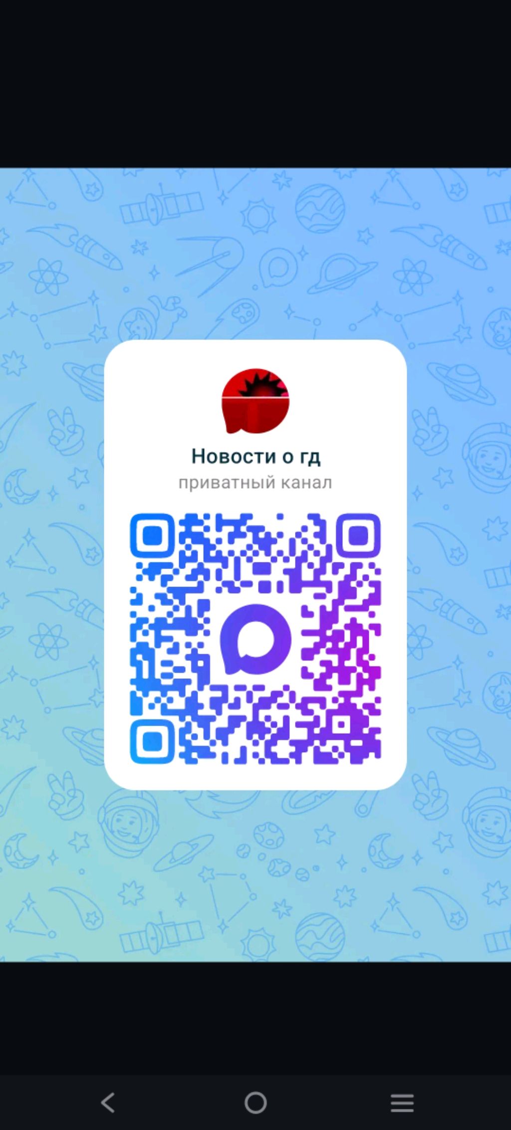 Играем в гд