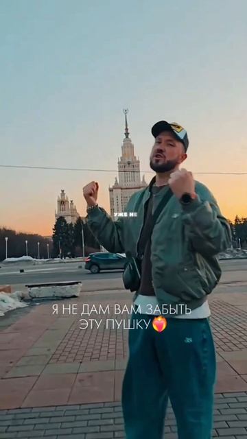 #майлз #Ламбада