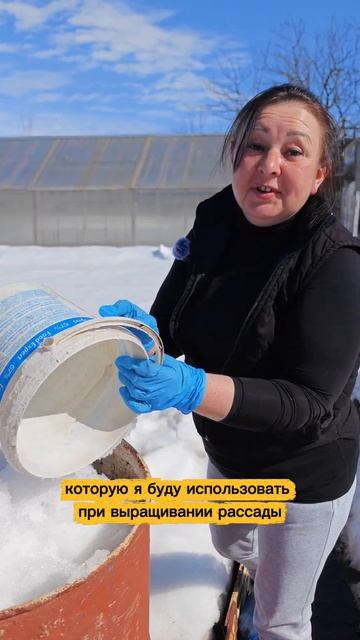 заполняю бочки снегом, собираю талую воду.mp4