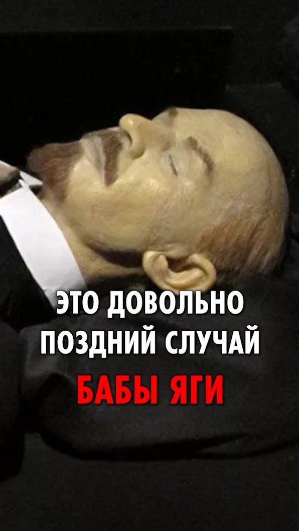 Баба Яга не умерла. Она ждёт преемника