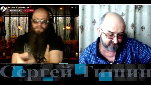 Такая традиция