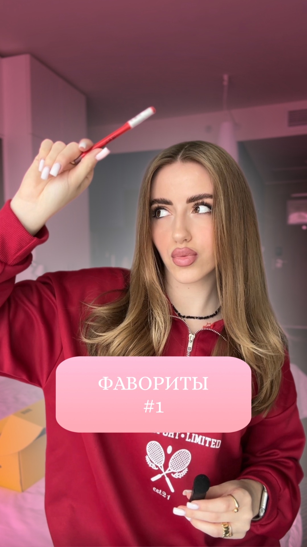 ФАВОРИТЫ #1 || Карандаш для губ