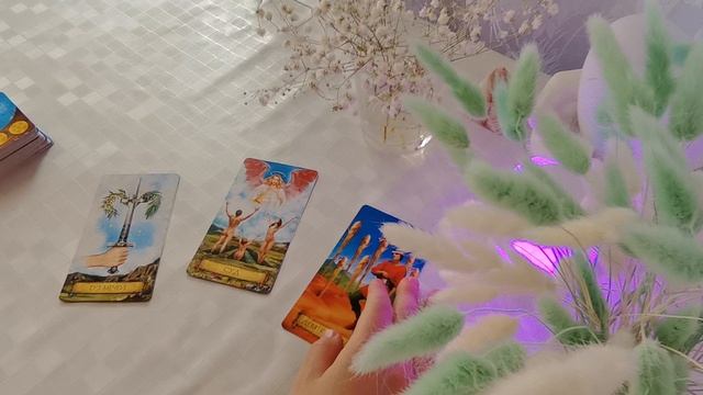 расклад на мысли чувства действия мужчины к тебе