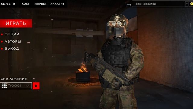 РДО 2 грении кубики 5 ночей с Смешариками 🦄