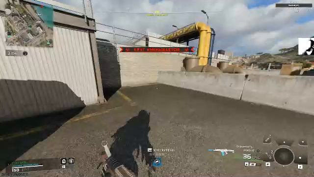 SOLO - AVALON -  WARZONE