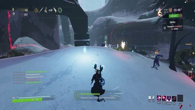 продолжаем забег