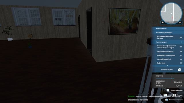 House Flipper: Нужно что-то медитативное...