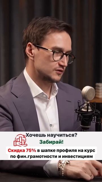 ЗАБИРАЙ СКИДКУ 75% ПО ССЫЛКЕ В ОПИСАНИИ КАНАЛА на курс Алексея Линецкого «Формула денег»💰