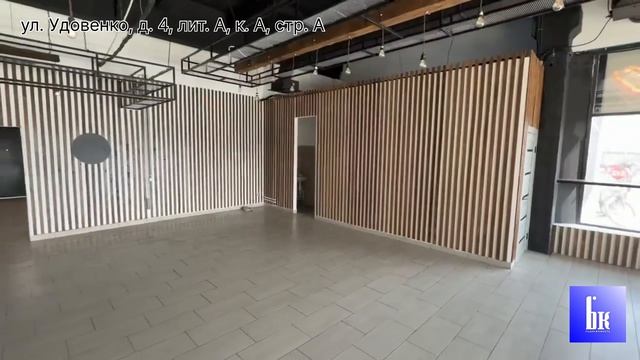 Аренда. ул. Удовенко, д. 4, лит. А, к. А, стр. А