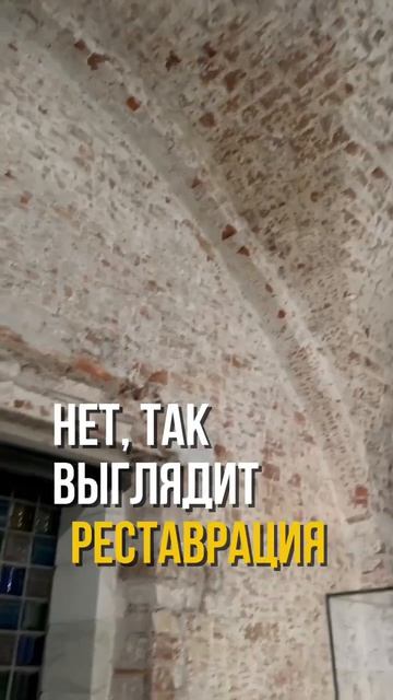 То, что вы видите — не заброшенное здание