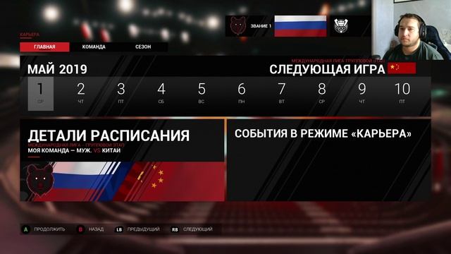 Spike Volleyball - Непобедимая команда!