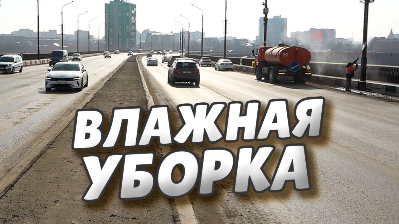 На Фрунзенском мосту начались сезонные благоустроительные работы