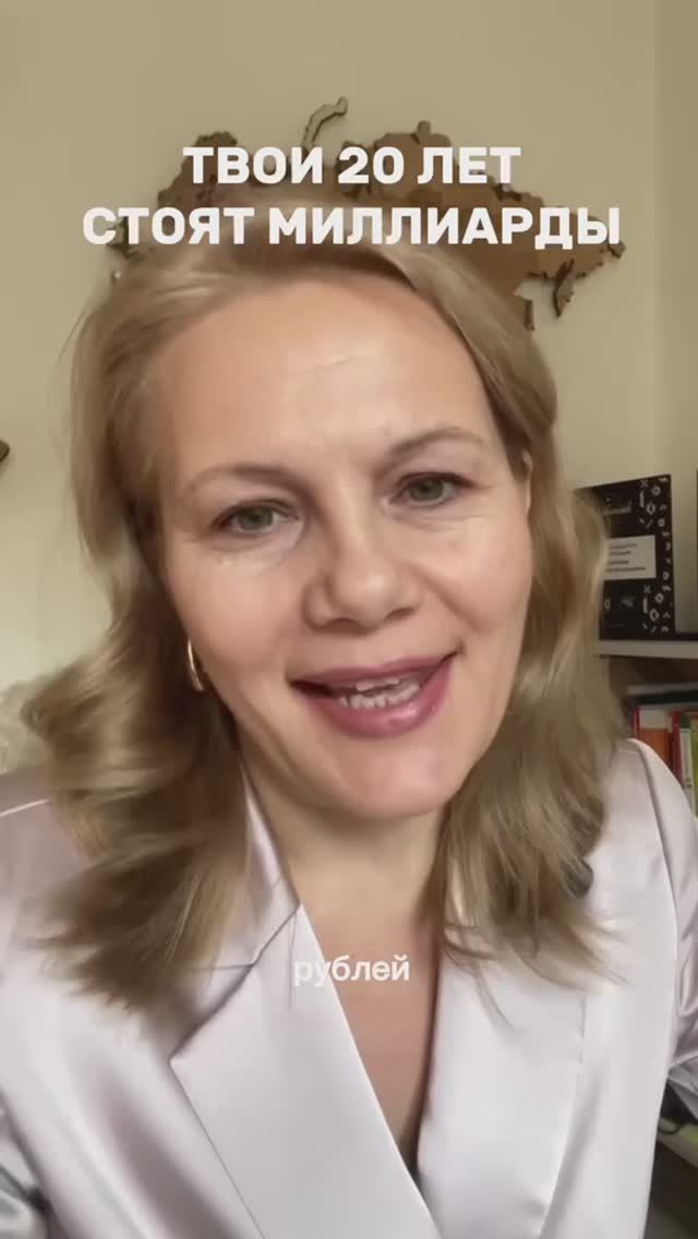 Береги финансы и деньги смолоду