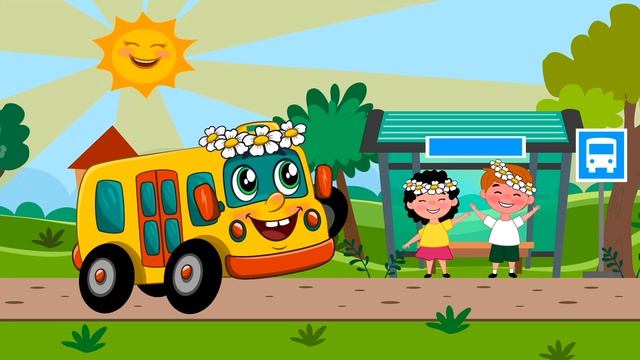 автобус Борис сборник