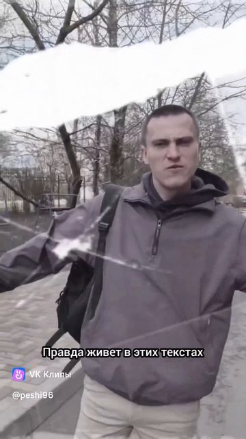 Трек в сети