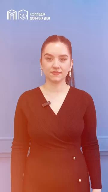 Добрые жесты