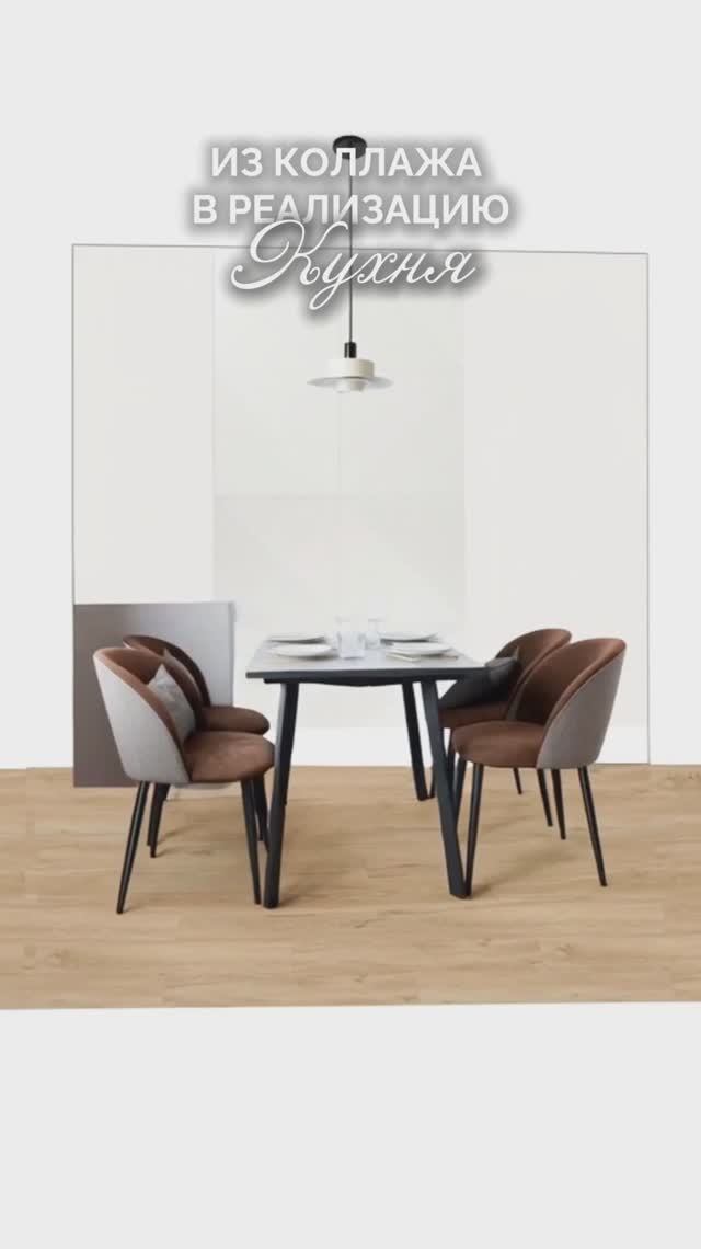 КОЛЛАЖИ ПРЕВРАЩАЮТСЯ.... превращаются в готовый ремонт.