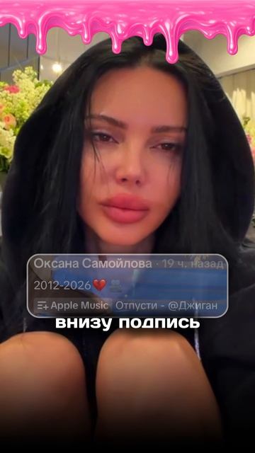 Оксана Самойлова появилась в слезах 💔😭 #ОксанаСамойлова #Самойлова #Джиган