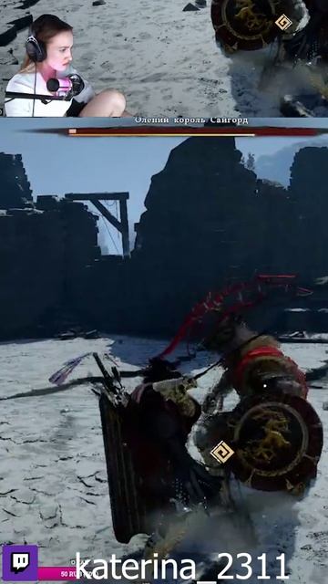 ОЛЕНИЙ КОРОЛЬ Сайгорд (Saigord)