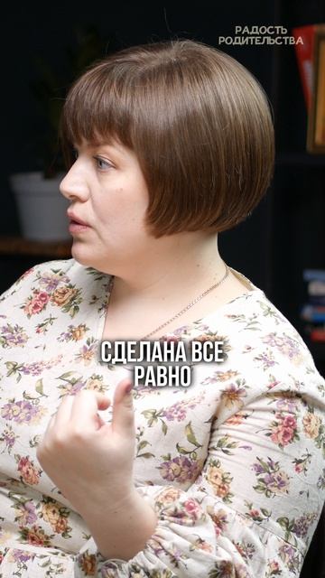 Можно ли делать за мужчину то, о чём попросила?