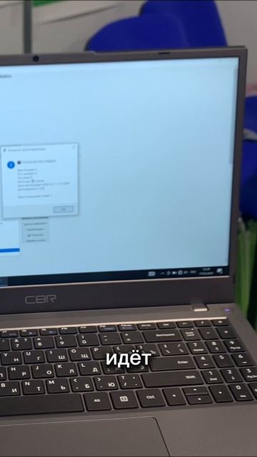 Инновационная технология