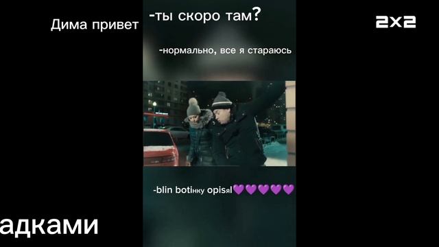 Vzlom2x2.2026.mp4