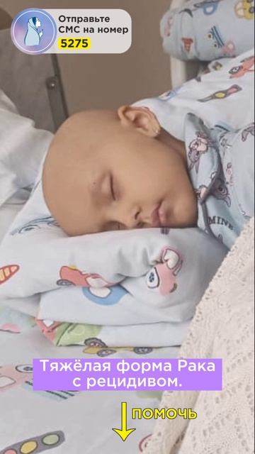 Зара тает на глазах! Её съедает РАК!