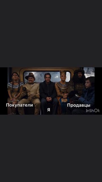 типичная сделка