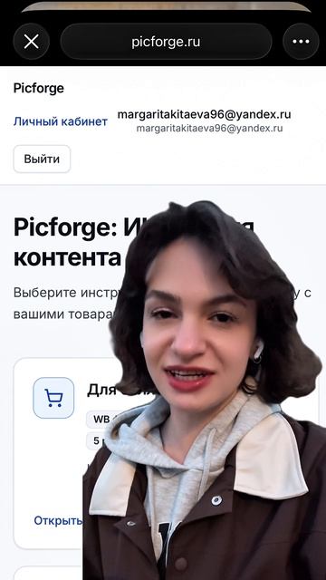 Наш сайт в описании, сейчас там можно генерировать бесплатно!