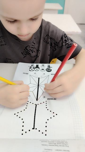 Развиваем межполушарное взаимодействие