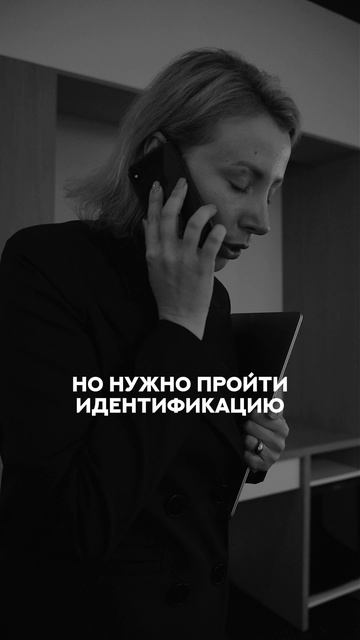 Мошеннические схемы