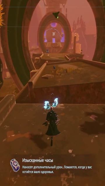 РИСК ОФ РЕЙН