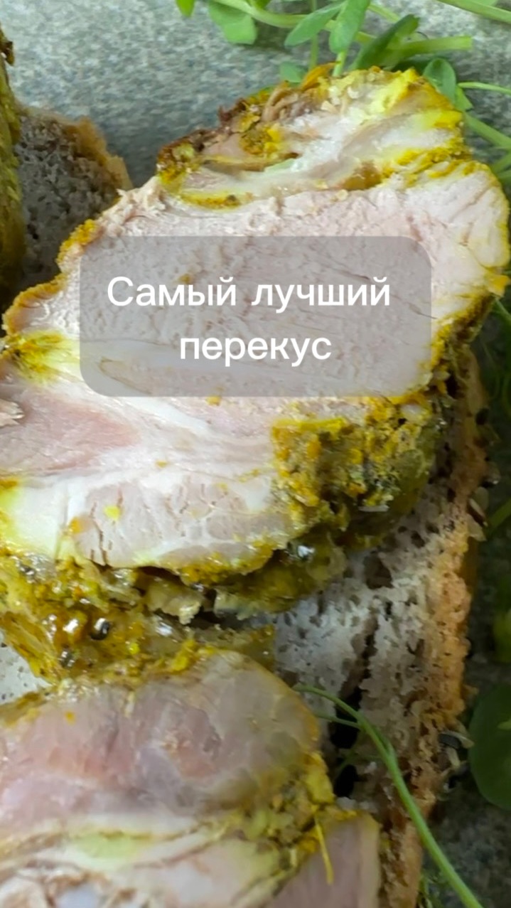 Мясо, которое заменит колбасу 🔥