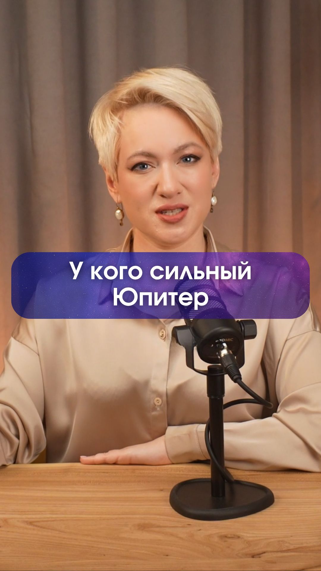 Люди со слабым Юпитером | Ведическая астрология