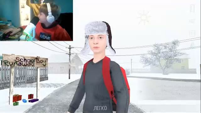 дневной стрим с другом