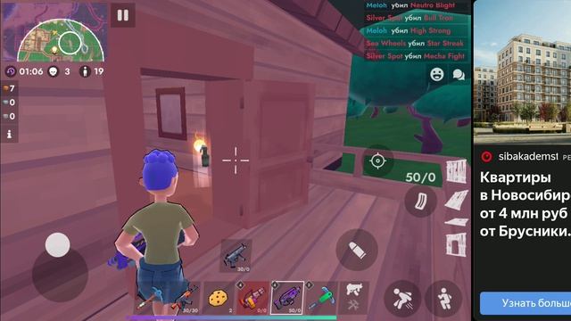 играю в Яндекс игры